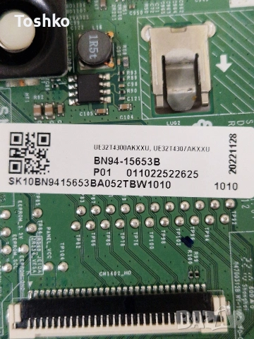 SAMSUNG UE32T4307AK MAIN BOARD KANT-S2_32_TAS5807 BN94-15653B PANEL CY-JN032AGLRBV, снимка 3 - Части и Платки - 53432121