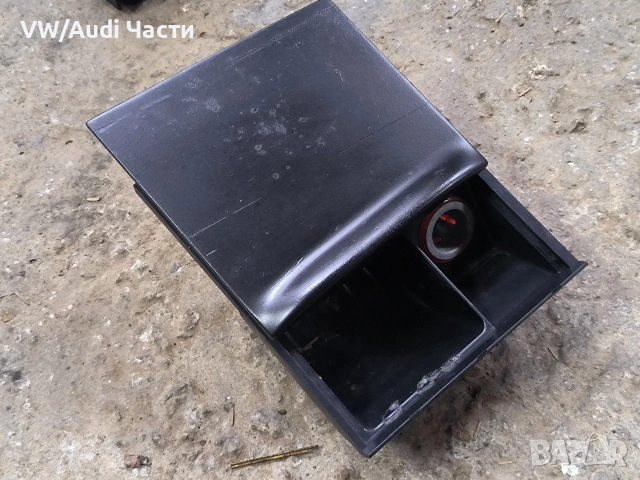 Пепелник за Голф 4 Бора VW Golf 4 Bora 1J0857961C