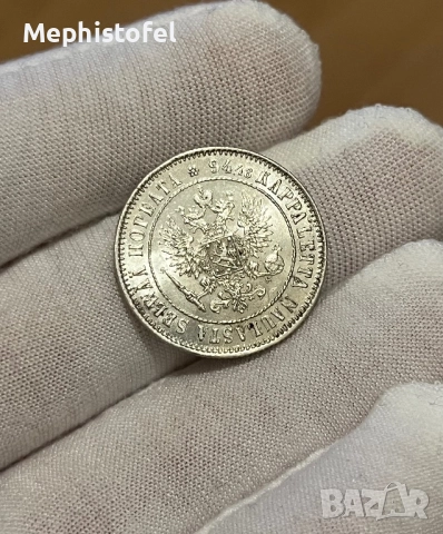 1 марка 1915 г, Финландия / Руска империя - сребърна монета, UNC, снимка 3 - Нумизматика и бонистика - 52944752