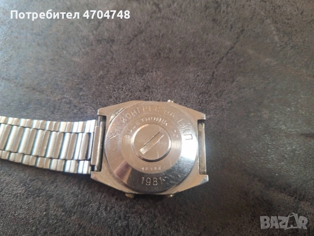 Електронен БГ часовник, снимка 6 - Мъжки - 53395778