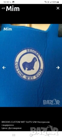 BROOKS CUSTOM WET SUITS S/M Неопренов  гащеризон , снимка 5 - Спортни екипи - 50923845