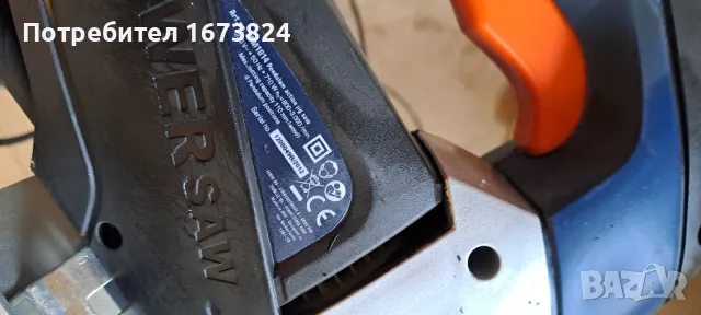 Зеге Ferm 710w , снимка 7 - Други инструменти - 49327981