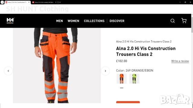 HELLY HANSEN ALNA 2.0 Hi Vis Work Set размер L работен екип яке и панталон W4-305 , W4-306, снимка 6 - Якета - 51967510