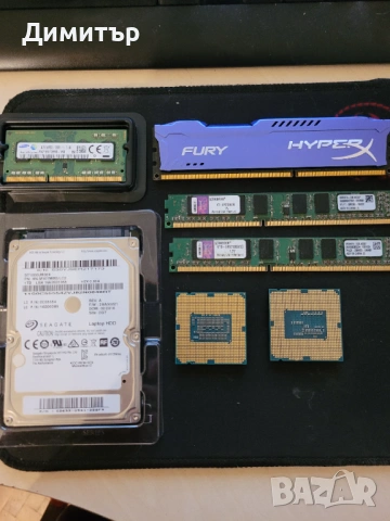 Рам памет,хард диск,процесори за компютър,лаптоп, снимка 7 - Други - 53433089