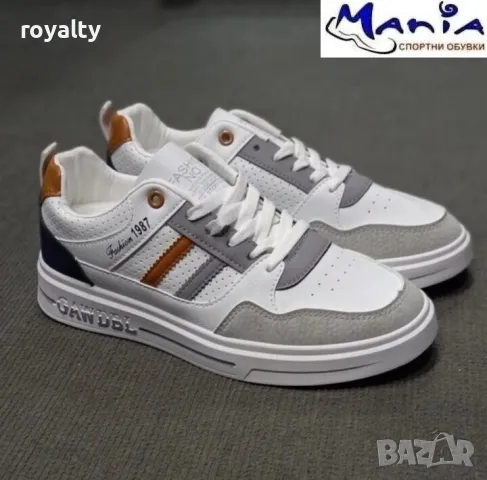 Мъжки маратонки Два цвята 