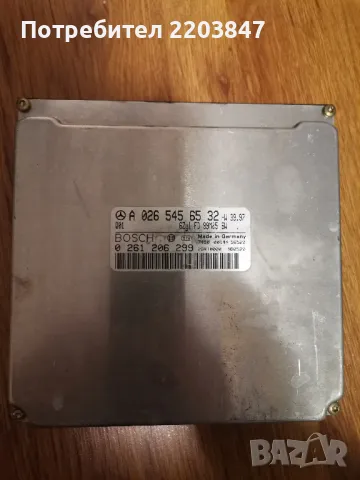 Компютър двигател 026 545 65 32 за MERCEDES-BENZ S-CLASS седан (W220) S 320 (220.065, 220.165)