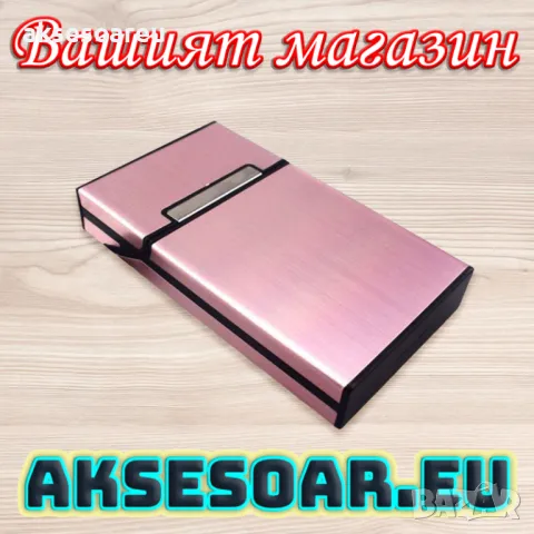 Нова Алуминиева табакера кутия за тънки Слим цигари мурати слим Murati slim контейнер за цигарите, снимка 14 - Табакери - 50332411