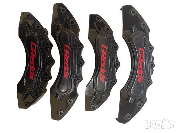 Капаци за спирачни апарати спирачки черни,комплект Greddy