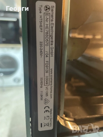 Siemens фурна с керамичен плот за вграждане , снимка 5 - Печки, фурни - 52889208