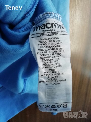 TSV 1860 Munich Macron оригинално горнище L Мюнхен 1860 , снимка 8 - Спортни дрехи, екипи - 38175998