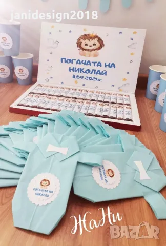 украса за бебешка погача по поръчка, снимка 2 - Други - 47339275