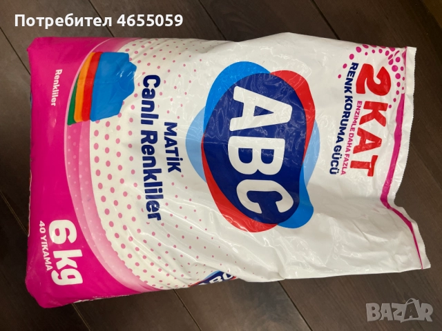 Прах за пране ABC - 6 кг., снимка 3 - Други стоки за дома - 52465339