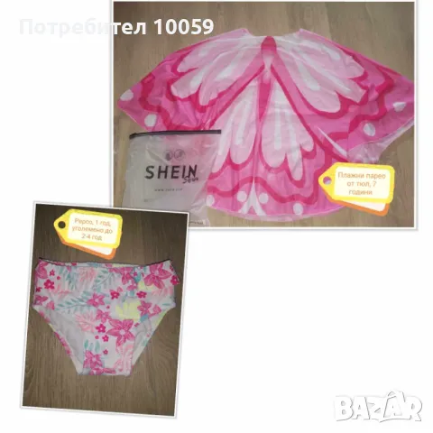 Дрехи за момиче 4-5 години , снимка 14 - Други - 44024670