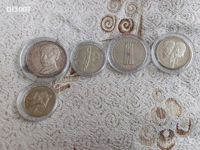 лот монети различни 