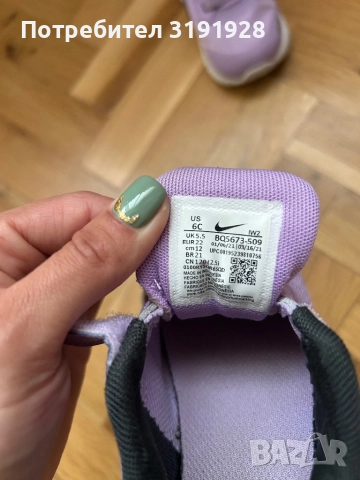 Детски маратонки Nike , снимка 2 - Детски обувки - 52015985