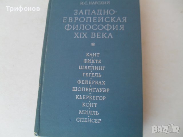 КНИГИ (книга) НА РУСКИ:КЛАСИКА  Криминални-"СОВРЕМЕННЫЙ ДЕТЕКТИВ" УЧЕБНИК и ПОСОБИЯ (Кн 7), снимка 4 - Художествена литература - 27490682