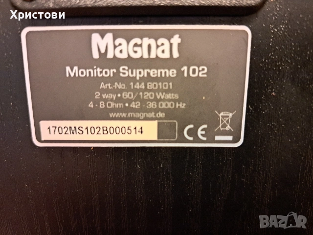 Продавам много запазени тонколони монитор MAGNAT SUPREME 102 , снимка 9 - Тонколони - 53314807