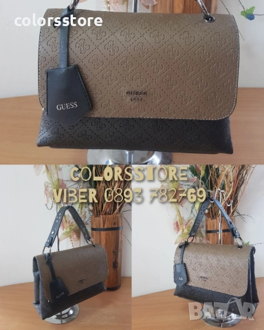 Луксозна чанта Guess кодP87W 