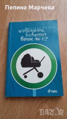 Комплекти за подарък, снимка 4 - Други стоки за дома - 35654337