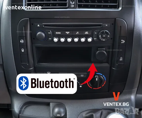 Bluetooth адаптер за Peugeot с фабрично радио RD4 за слушане на музика