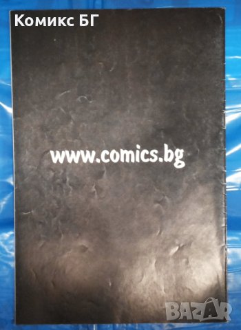 Комикс Limbus Region. Бр. 1 / 2006, снимка 2 - Списания и комикси - 40620332