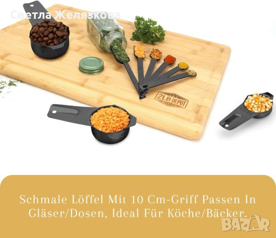 Комплект метални мерителни лъжици, 14 части, снимка 5 - Аксесоари за кухня - 43516390
