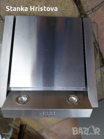 Абсорбатор OBI.