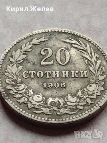 МОНЕТА 20 стотинки 1906г. Цар Фердинанд първи Български за КОЛЕКЦИЯ 35778, снимка 5 - Нумизматика и бонистика - 39400767