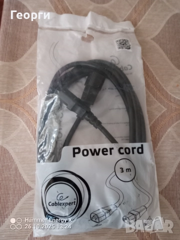 Захранващ кабел, удължител за UPS 3m - 2 бр., снимка 2 - Кабели и адаптери - 52193821