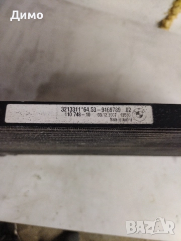 радиатор климатик Бмв е90 е91 320д bmw e90 e91 320d , снимка 3 - Части - 51553122