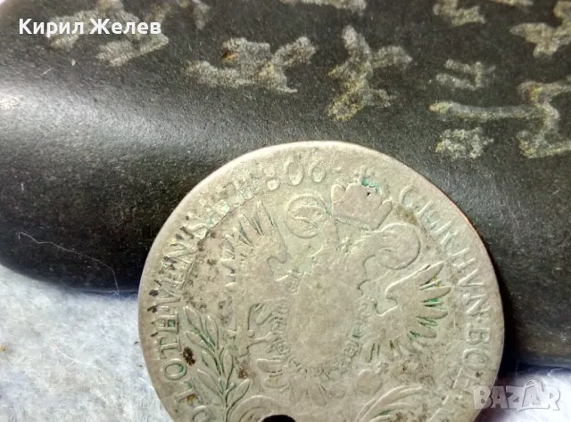Стара СРЕБЪРНА МОНЕТА 20 КРОЙЦЕРА 1806 ИМПЕРАТОР ФРАНЦ II АВСТРИЯ СВЕЩЕНА РИМСКА ИМПЕРИЯ 26344, снимка 11 - Нумизматика и бонистика - 48805863