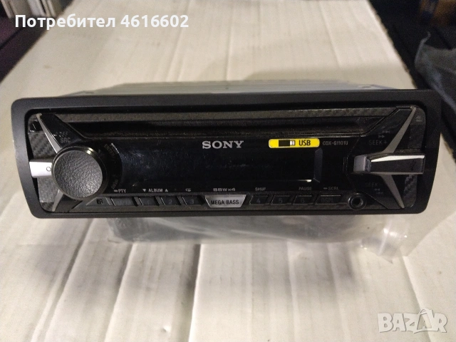 Различни електроники, снимка 9 - Друга електроника - 53167233