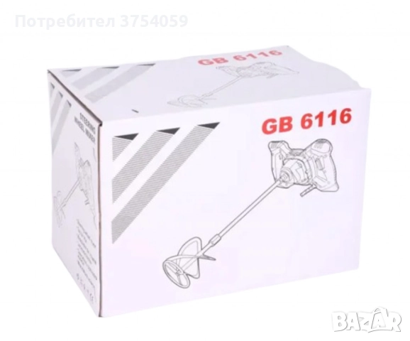 Бъркалка-миксер за бетон, снимка 6 - Други инструменти - 52363175