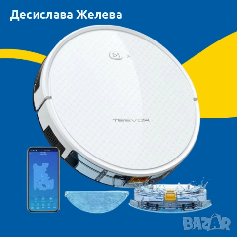 Прахосмукачка робот за сухо и мокро почистване Tesvor X500 Pro с интелигентна навигация и мощно почи