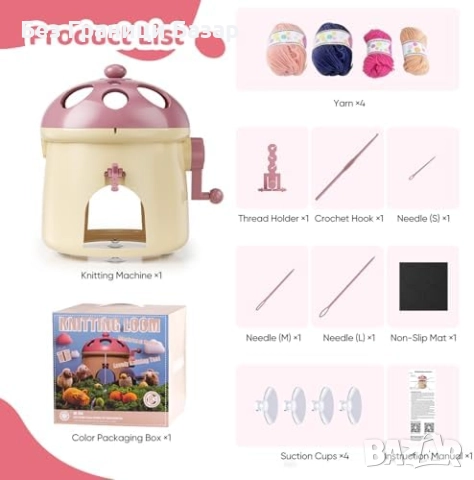 Нова Машина за Плетене 32 Игли Двоен Режим Гъбовиден Дизайн за Начинаещи, снимка 7 - Други - 52772705