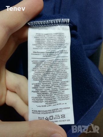 AZ Alkmaar Nike Ново Оригинално Горнище Блуза АЗ Алкмаар XXL 2XL, снимка 6 - Спортни дрехи, екипи - 43894617