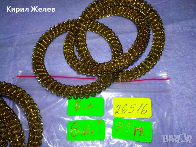 КРАСИВИ ДЕКОРАТИВНИ ЗЛАТИСТИ МЕТАЛНИ ГРИВНИЧКИ 26516, снимка 5 - Декорация за дома - 43589751