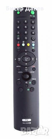 Дистанционно Sony RM-932 B