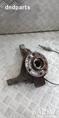 Шенкел Opel Vectra C 1.9CDTi 150hp 2005г.(преден ляв)	