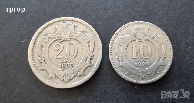Монети. Австрия. 10   и 20 хелера. 1893, 1895 година.