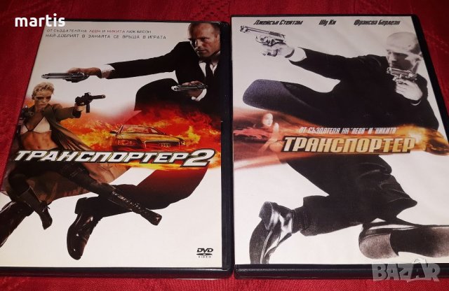 ДВД Колекция Бг.суб Транспортер 1&2, снимка 1 - DVD филми - 35149456