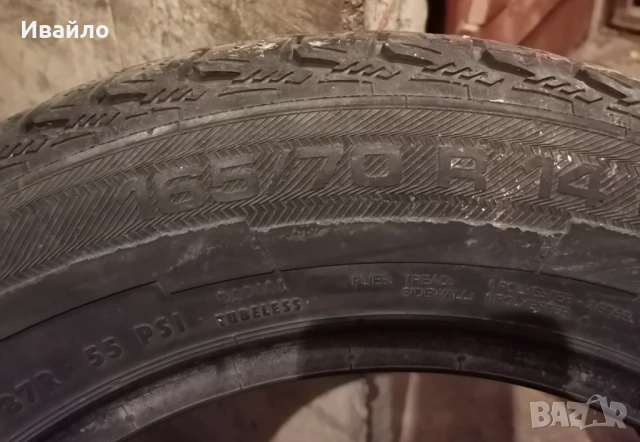 Продавам 2 броя зимни гуми 165.70.14 на 1 сезон дот 2019 Unoryal , снимка 3 - Гуми и джанти - 53284576