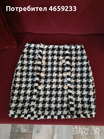 Официална пола