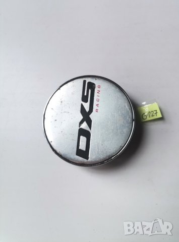 Dxs капачка за джанта , снимка 3 - Части - 43527085