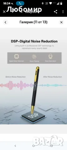 64GB цифрово записващо устройство за глас. Активирано с глас записващо , снимка 4 - Други - 49882045