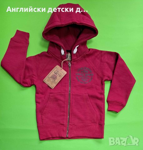 Английски детски суйчерс 