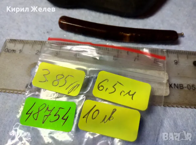 ПРЕКРАСНА СТАРА РЕТРО АРТ ФИБА ШНОЛА от ЮВЕЛИРНО ШЛИФОВАН и ПОЛИРАН КАМЪК ТИГРОВО ОКО 48754, снимка 4 - Антикварни и старинни предмети - 48729038