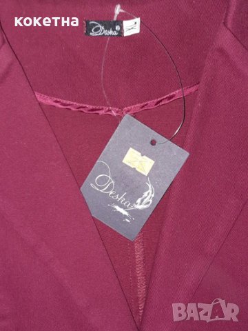 Ново дамско сако