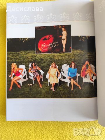 Готварската книга на отчаяните съпруги, снимка 4 - Други - 50387262