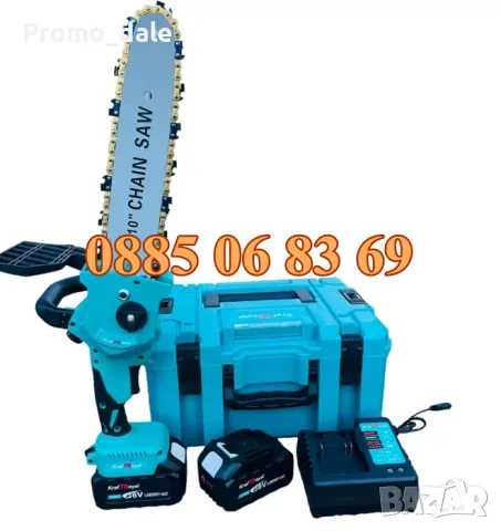 Акумулаторна резачка 36V 10Ah, шина 25 см с автоматично смазване с 2 бр. вериги, снимка 2 - Градинска техника - 49444539